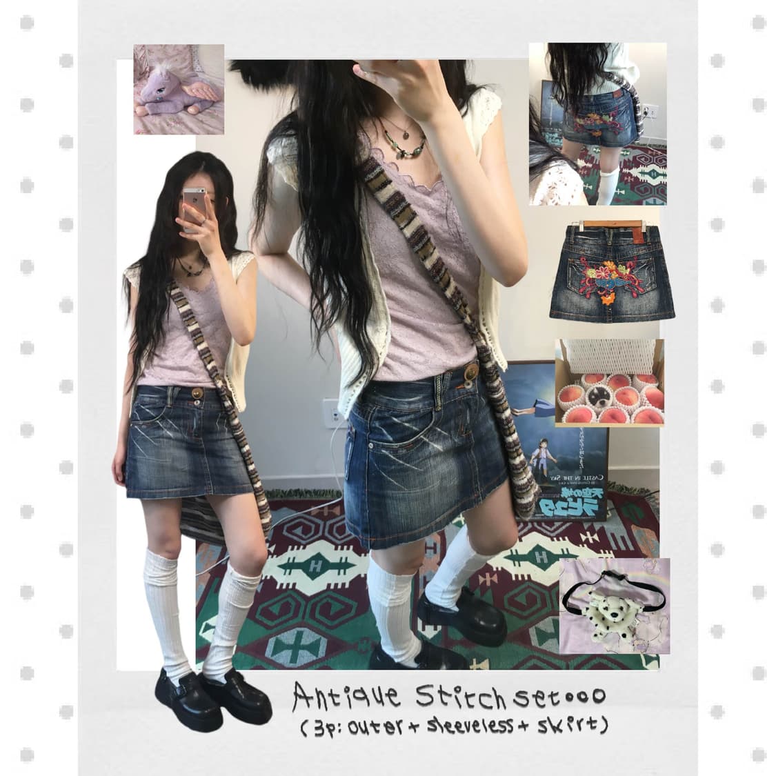 antique stitch set (3ps) 상품이미지1
