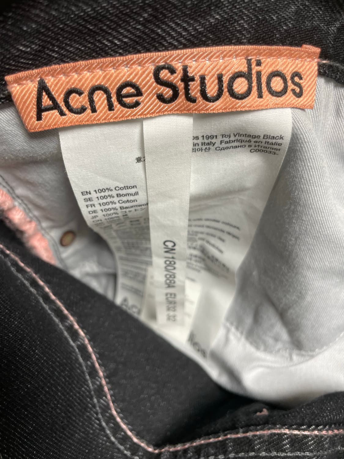 Acne Studios 남성 블랙 와이드 데님 팬츠 상품이미지5