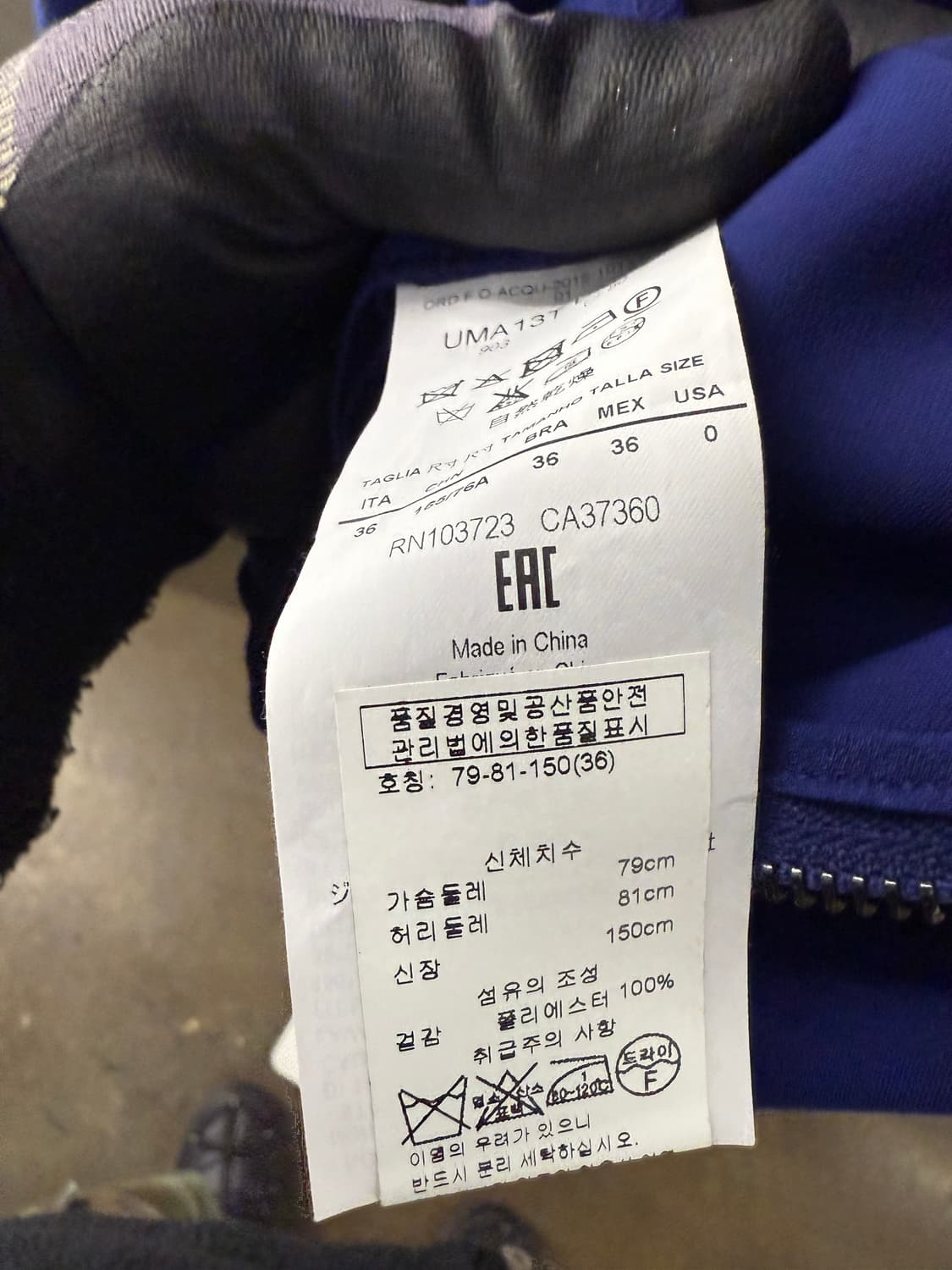 아르마니 꼴레지오니 블루 밴딩 원피스 36 상품이미지5