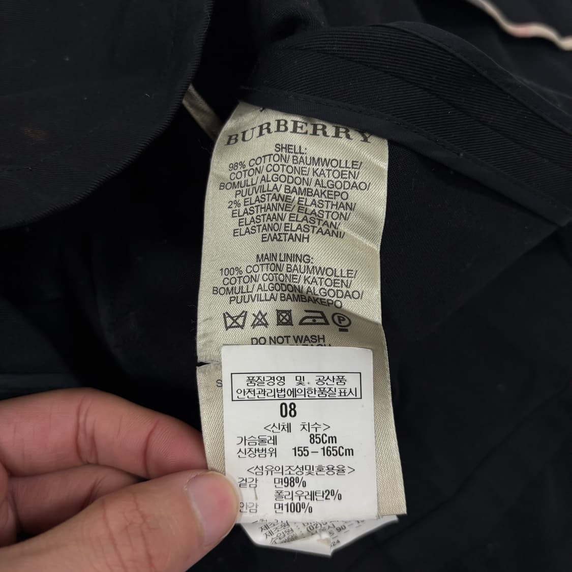 버버리 자켓 상품이미지9