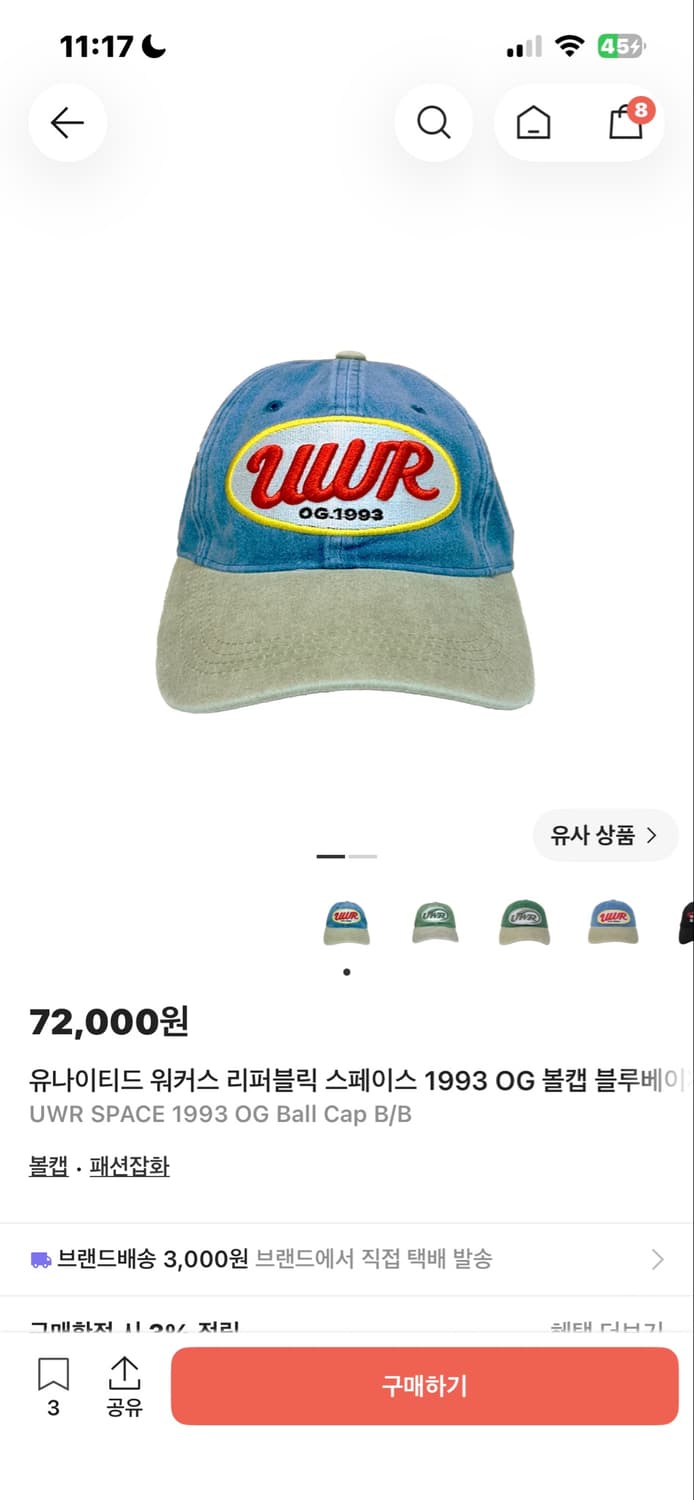 유나이티드 워커스 리퍼블릭 모자 상품이미지3