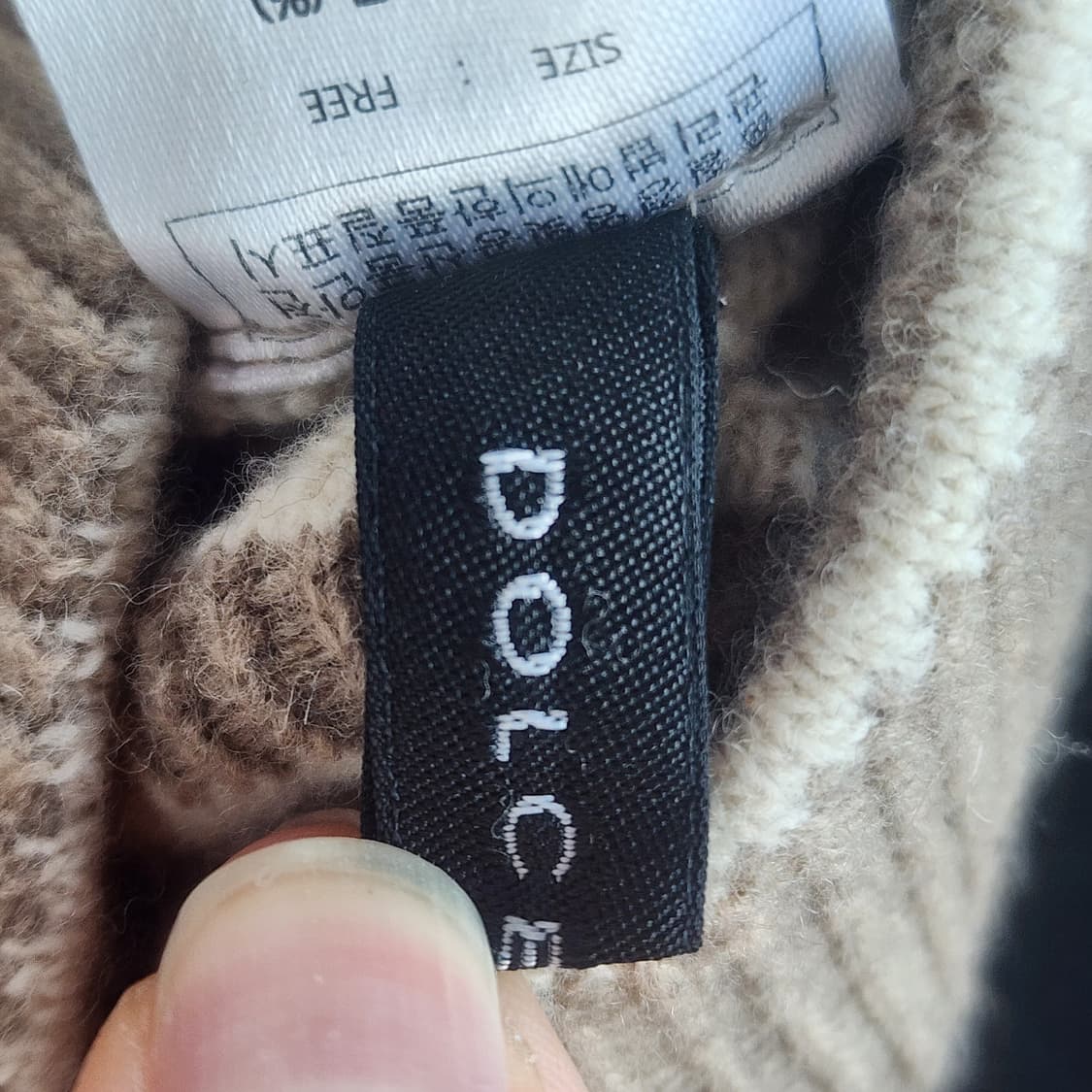 돌체비타 스트라이프 니트 롱 스커트 상품이미지3