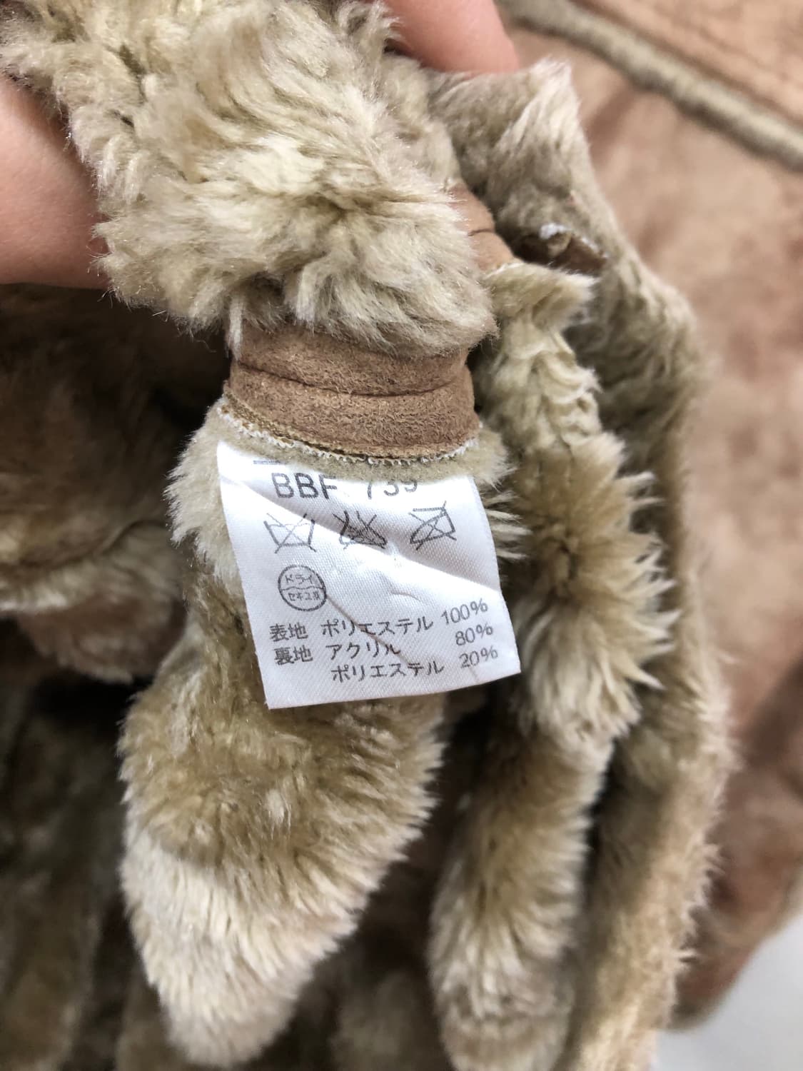 baffy 무통 자켓 상품이미지5