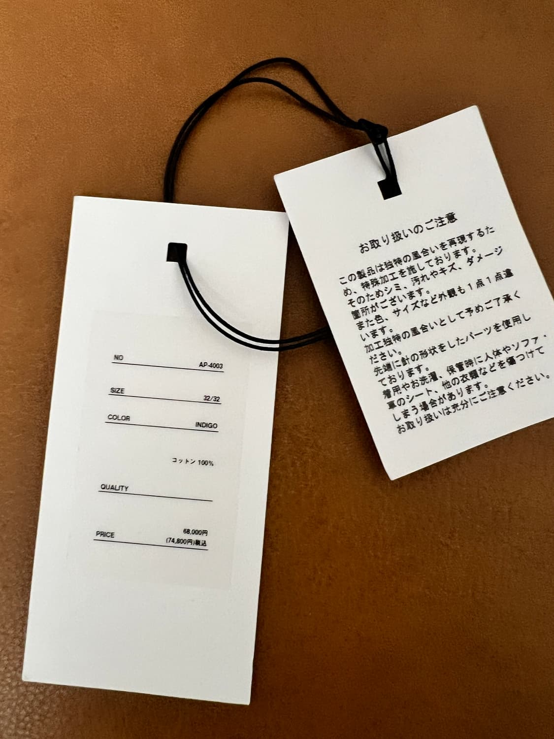 25AW 아프레쎄 no.22 32/32 상품이미지5