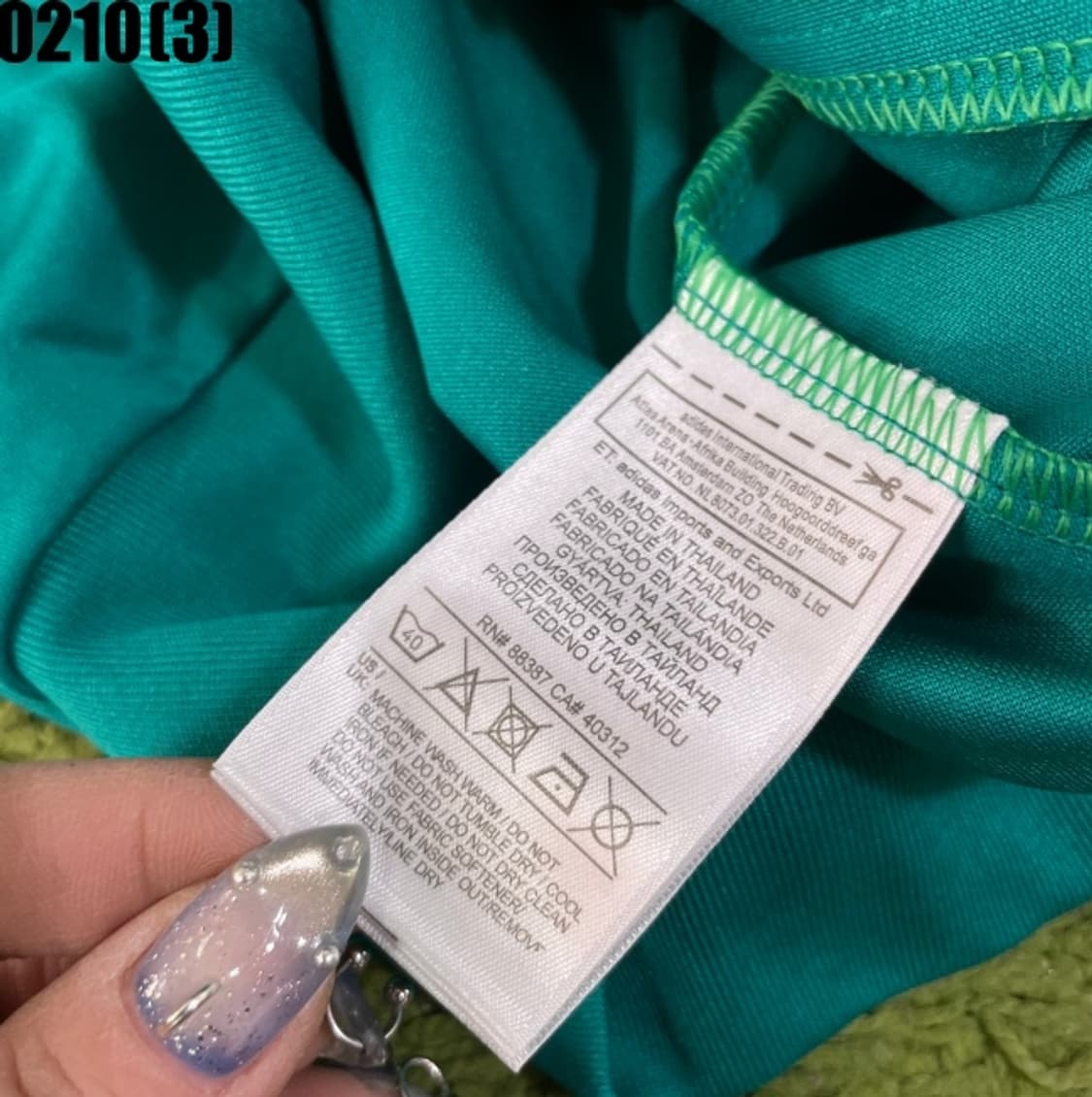 아디다스 독일 트랙탑 져지 상품이미지5