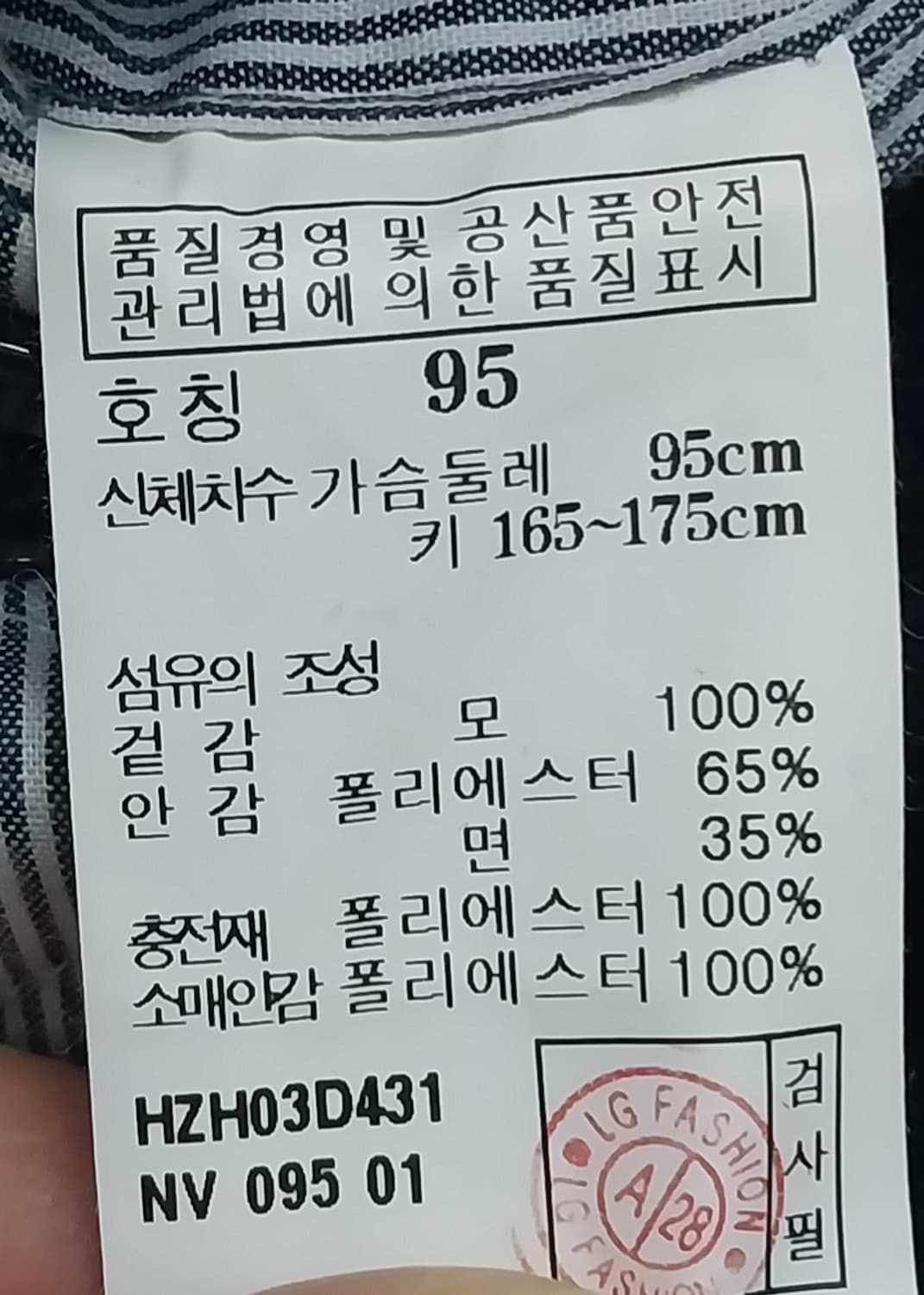 헤지스 네이비 더블 피코트 95 상품이미지5