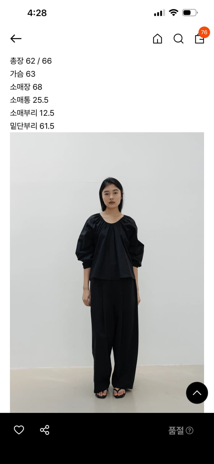 Cotton gather blouse(black) 상품이미지2