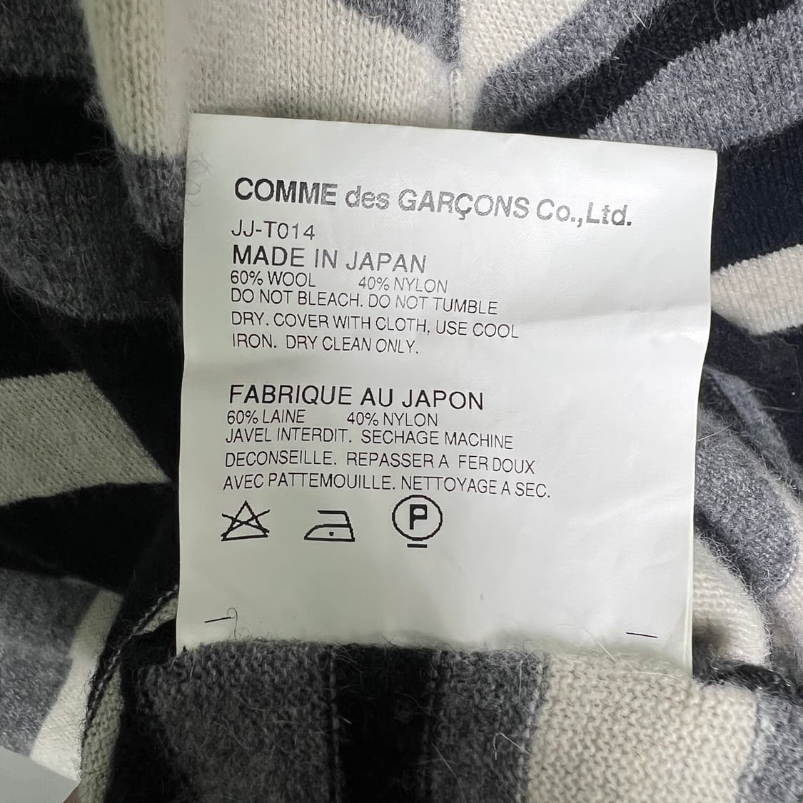 준야 와타나베 꼼데가르송 스트라이프 터틀넥 니트 M 상품이미지7