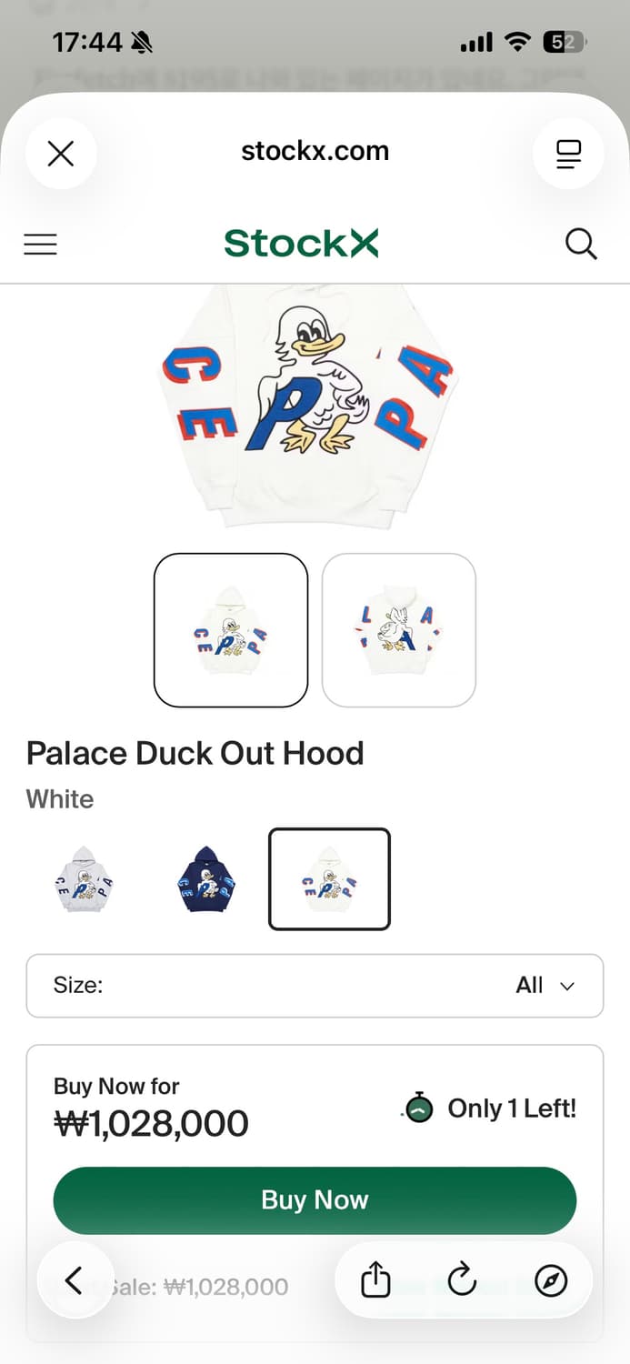 Palace 팔라스 Duck Out Hood 화이트 M 상품이미지9