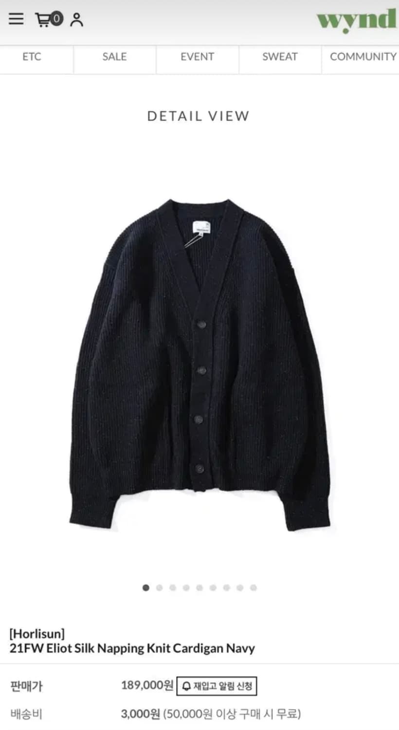 (L) 홀리선 엘리엇 로우게이지 가디건 - 네이비 (105-110사이즈) 상품이미지4