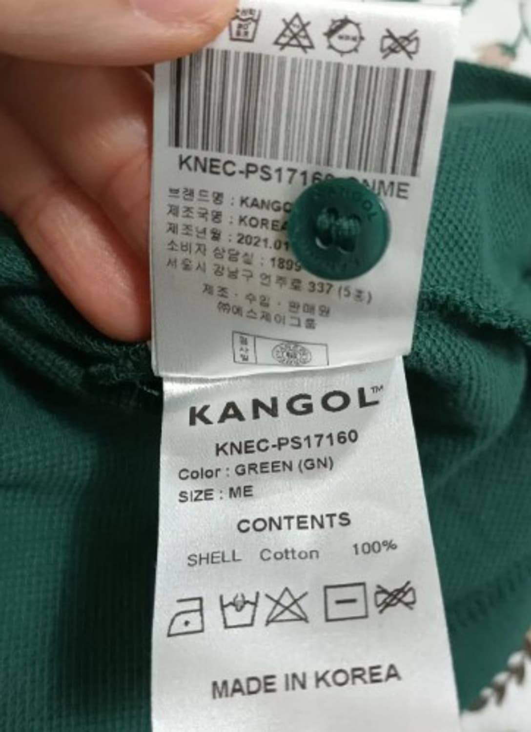 캉골 남성 반팔PK티셔츠 M사이즈 상품이미지6