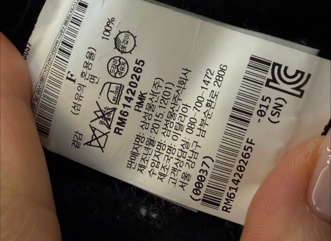 릭오웬스 휴먼패치 맨투맨 상품이미지6