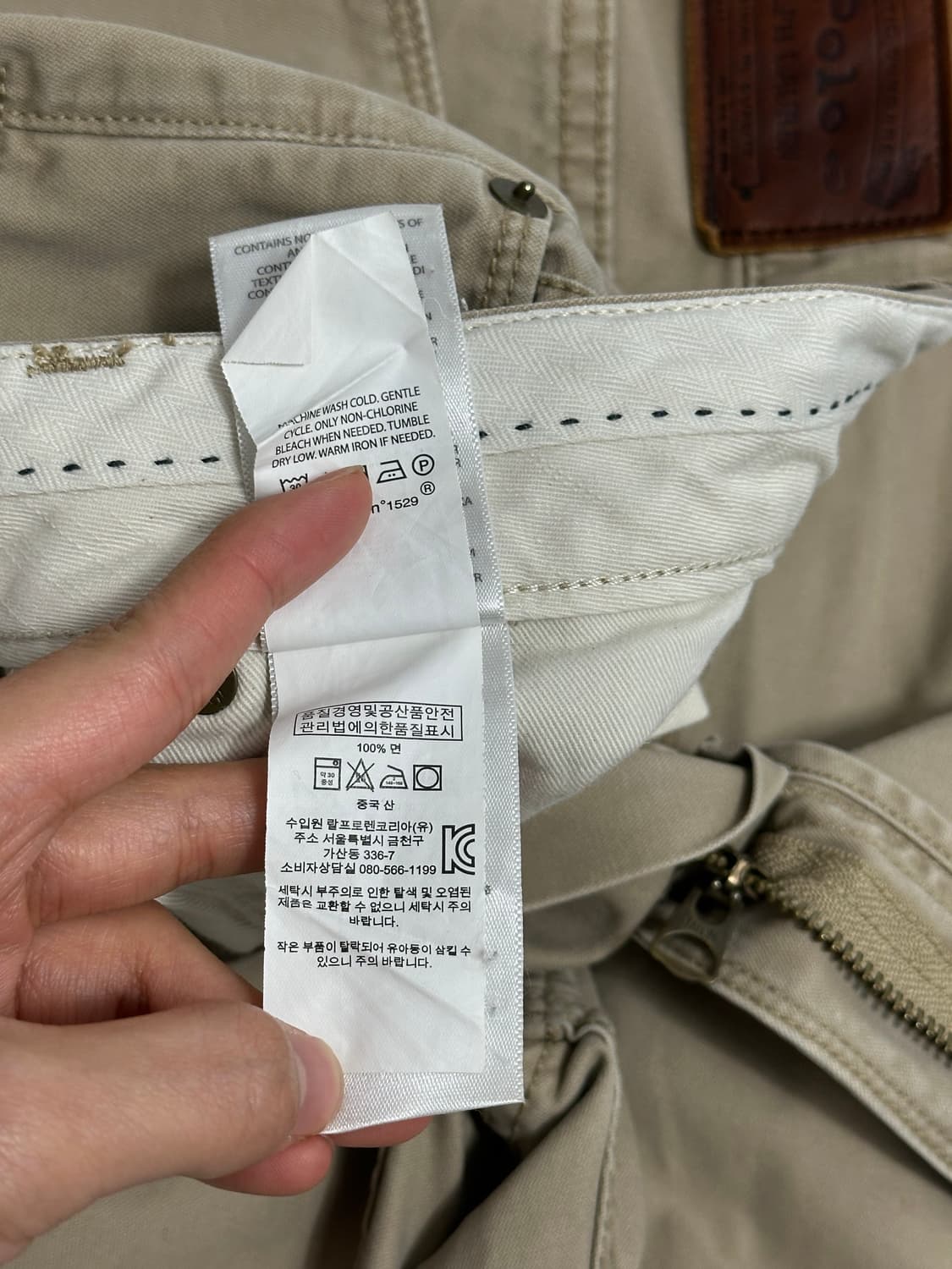 폴로 랄프로렌 빈티지 치노팬츠 면바지 상품이미지8