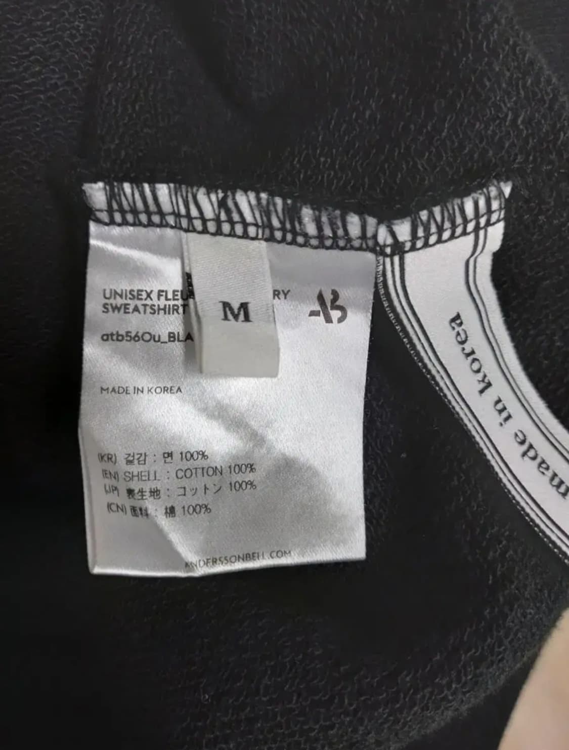 앤더슨벨 춘추동 루즈핏 맨투맨 M 남여공용 상품이미지9