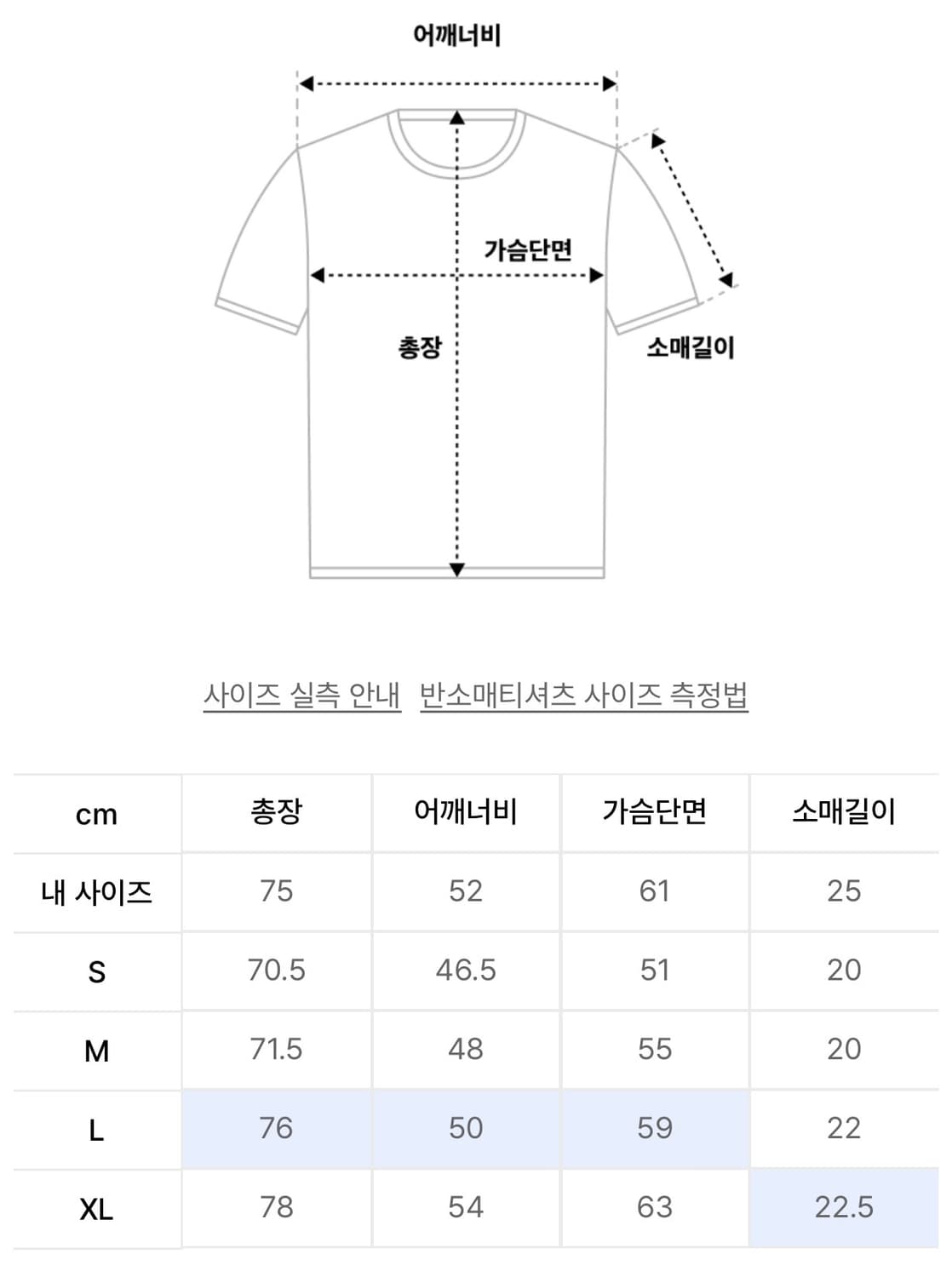 [미개봉] 폴로 클래식핏 로고 저지 티셔츠 L사이즈 상품이미지8