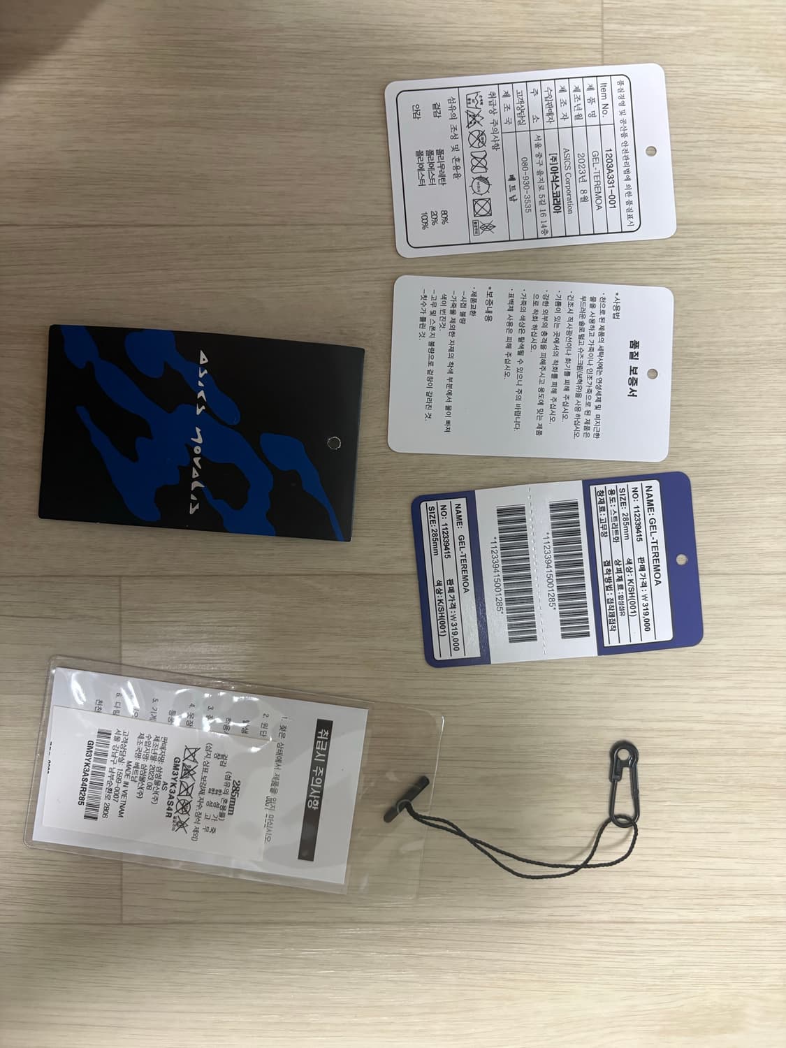 아식스 키코 노발리스 젤 테레모아 옵시디언 블랙 스모크 285 상품이미지6