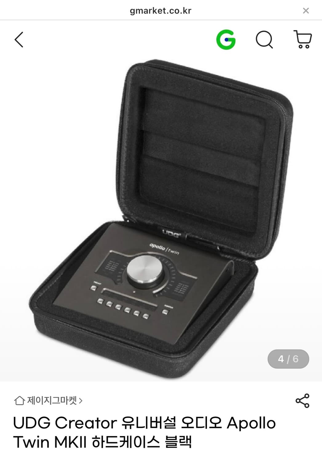 오디오인터페이스 아폴로트윈 케이스 가방 상품이미지2