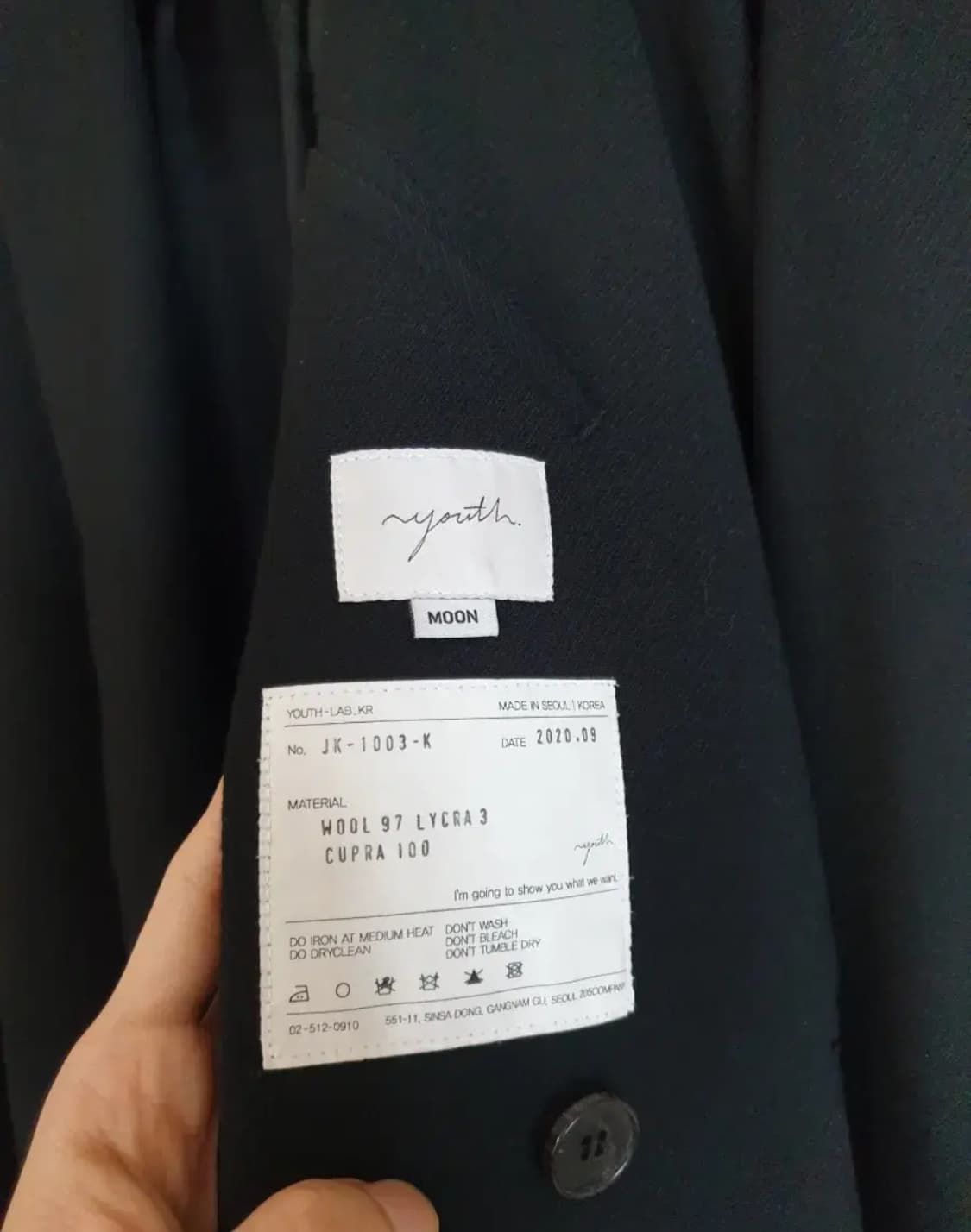 유스 숄카라 자켓 youth 상품이미지2