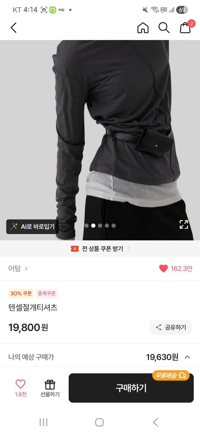 어텀 기본티 3종 일괄 상품이미지3