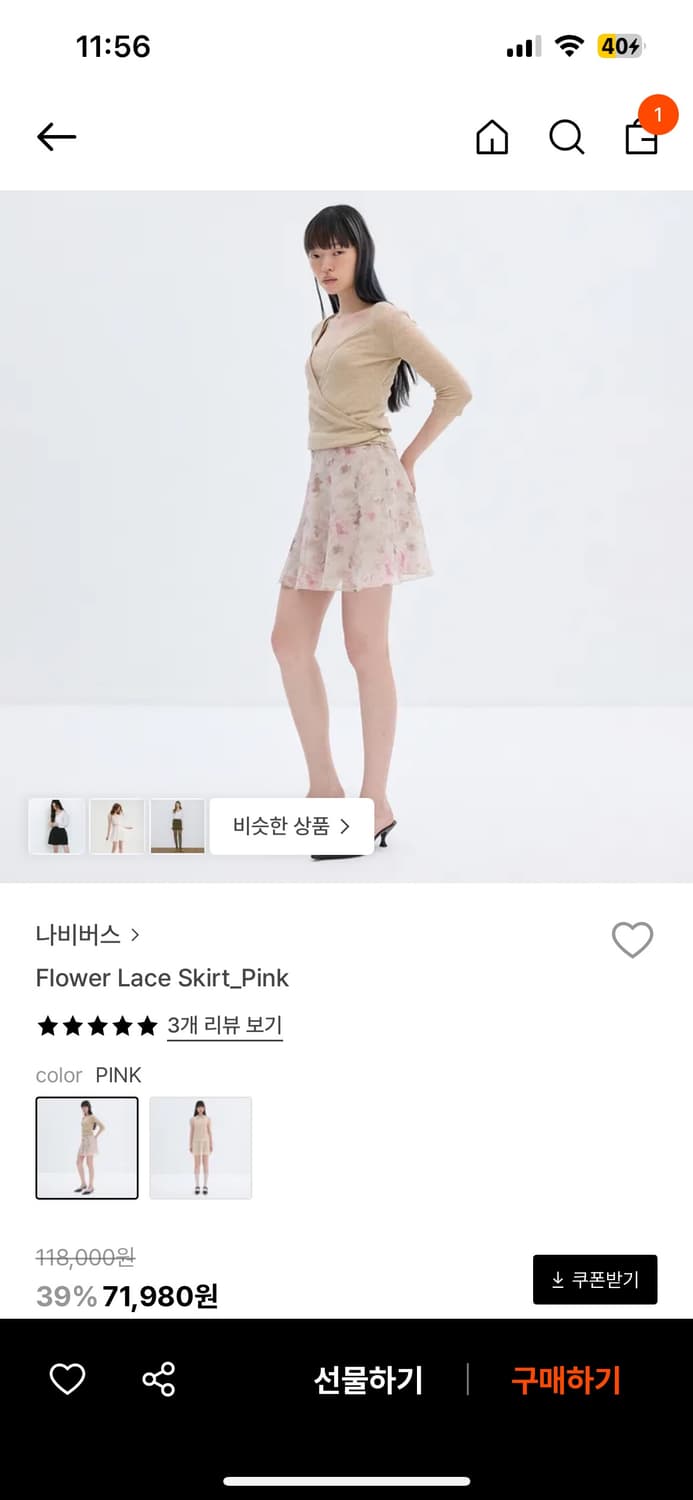 나비버스 플라워 레이스 스커트 핑크 상품이미지1