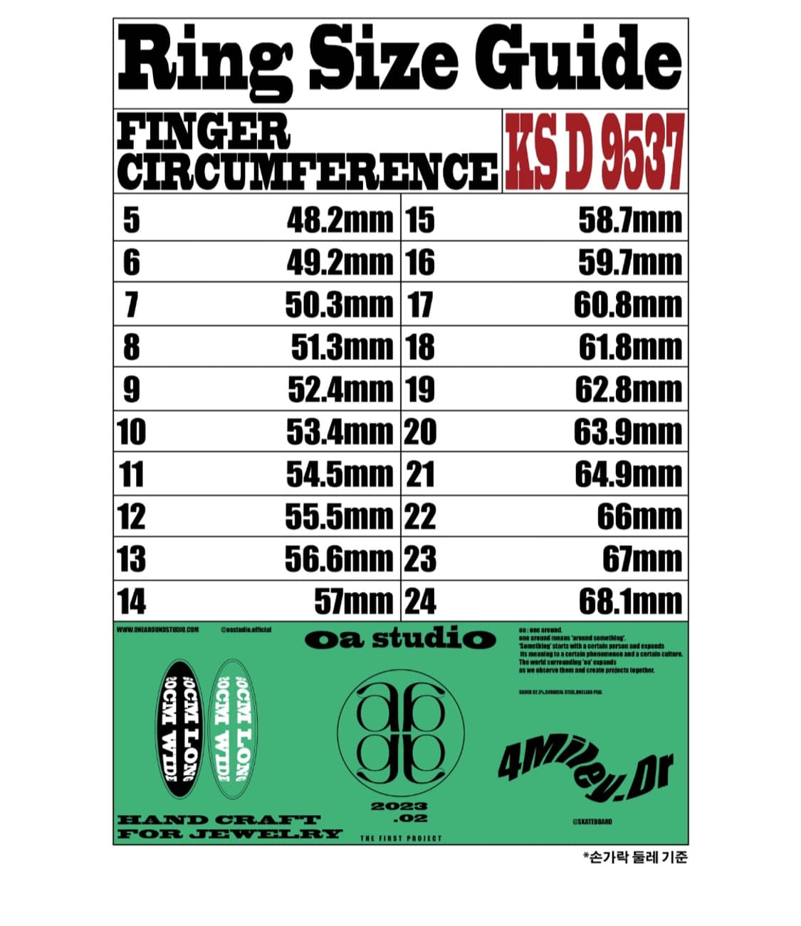 Oa스튜디오 06 17호 상품이미지2