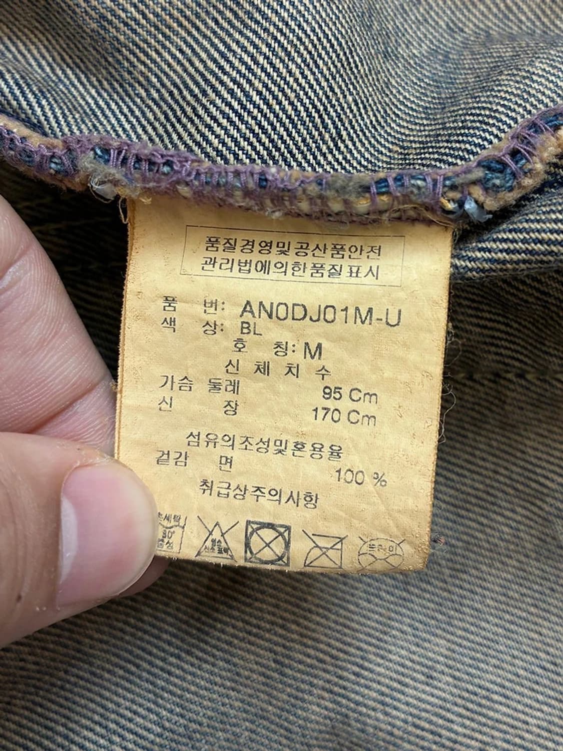 ASK 00s y2k 펑키 고스 데님 자켓 PN4824 상품이미지10