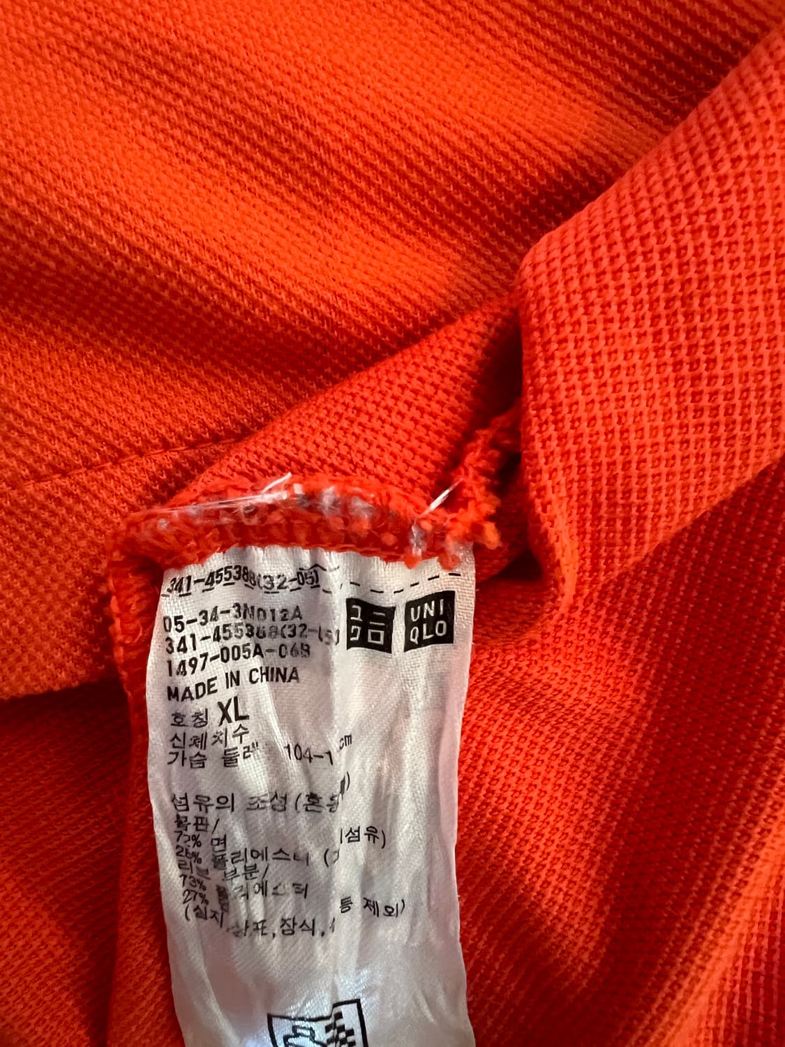 무료배송 - 유니클로 PK 반팔 카라티셔츠(오렌지) XL 상품이미지4
