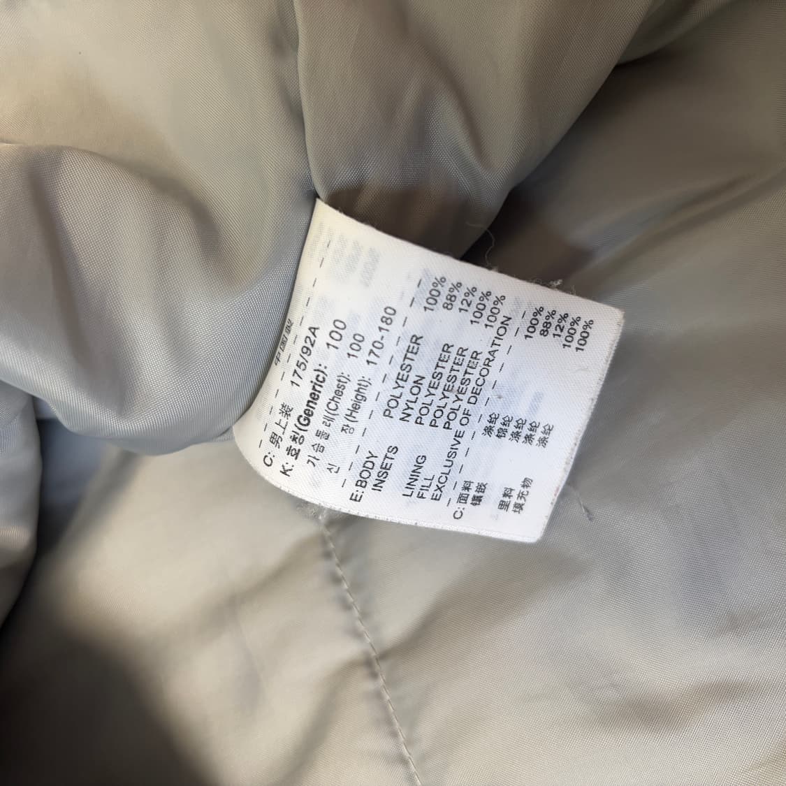 나이키 00s 올드스쿨 패디드 누빔 투웨이 점퍼(후드 포함) 상품이미지7