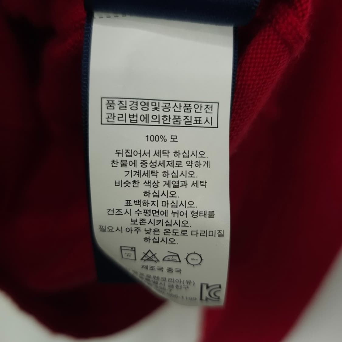 [폴로 랄프로렌] 포니 로고 자수 브이넥 니트 레드 M20563 상품이미지9