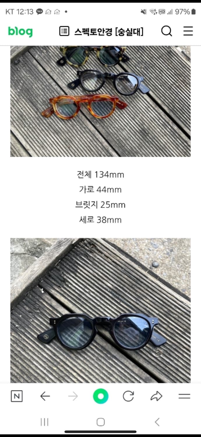 레스카 한정판 크라운판토 8mm 상품이미지4