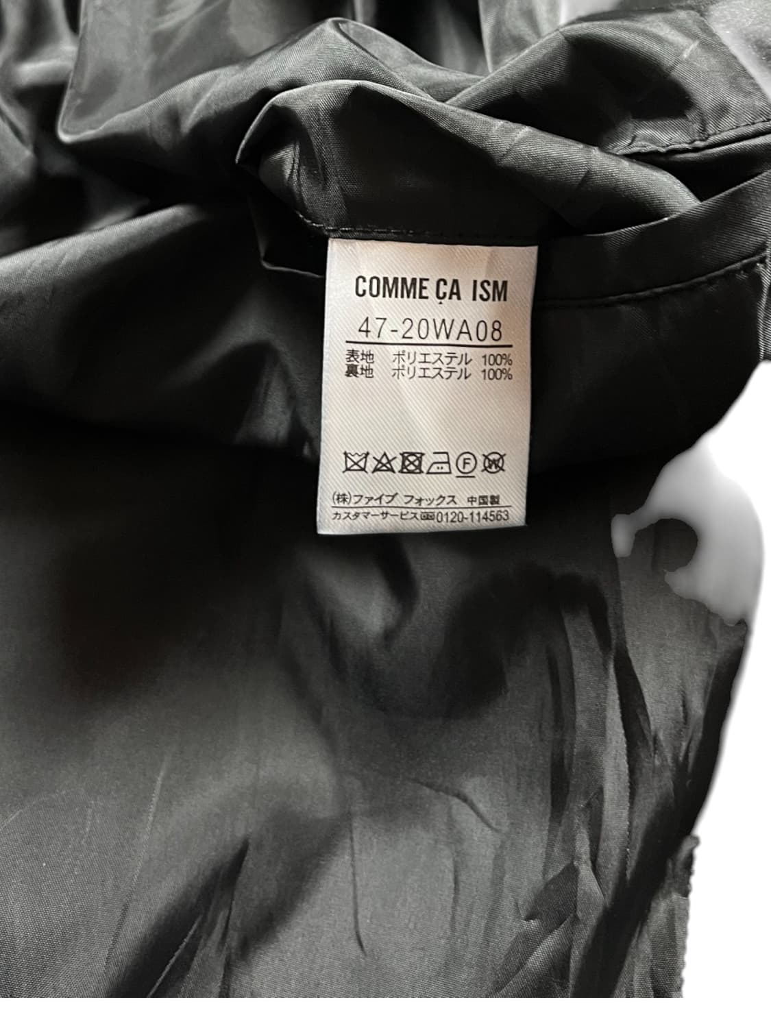 Comme ca ism 피코트 디테일 롱코트  상품이미지5