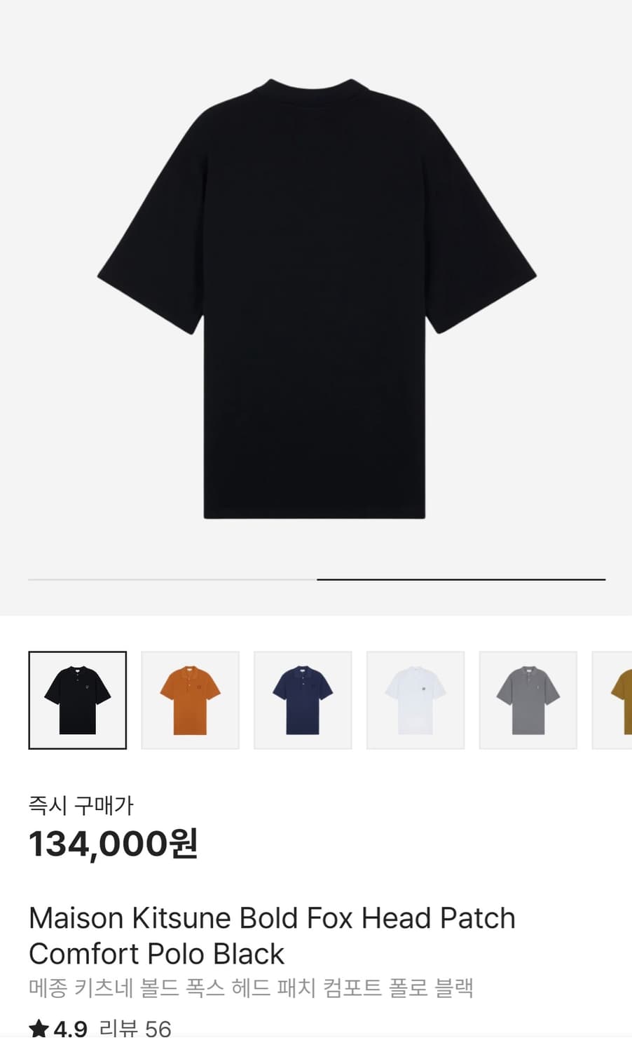 메종 키츠네 볼드 폭스 헤드 패치 컴포트 폴로 블랙 XL 상품이미지2
