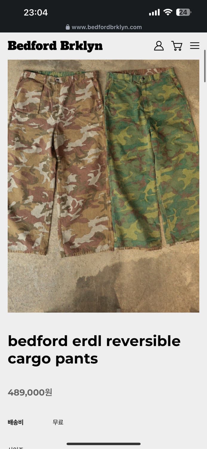 배드포드 bedford erdl reversible cargo pants 상품이미지1