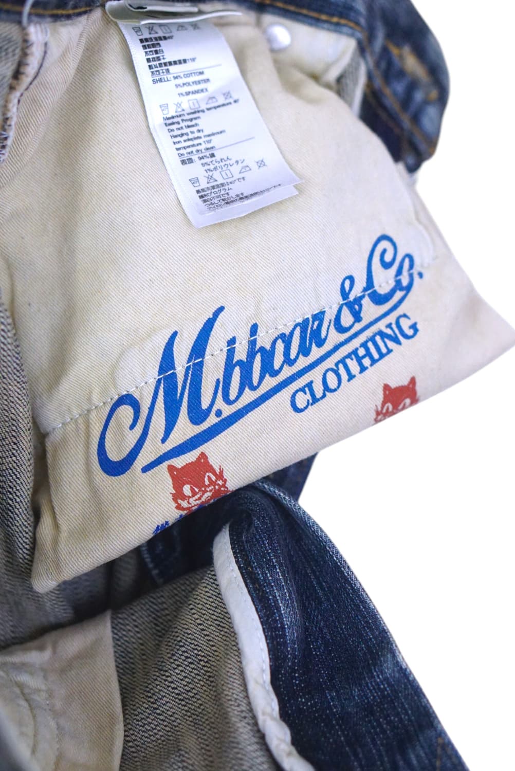 엠비비카 15.3oz 와이드 스트레이트핏 팬츠 상품이미지4