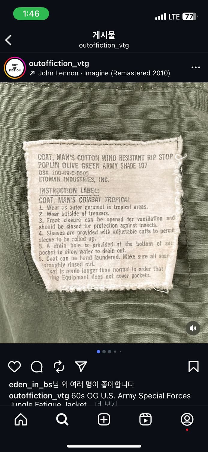 60s OG U.S. Army 정글퍼티그 자켓 S-S 상품이미지3
