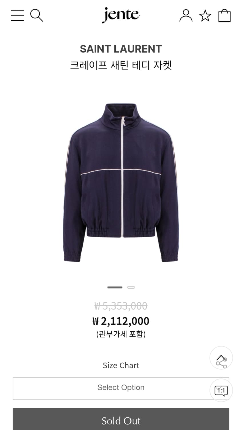 생로랑 모노그램 로고 트랙자켓 50 새틴 테디자켓 상품이미지7