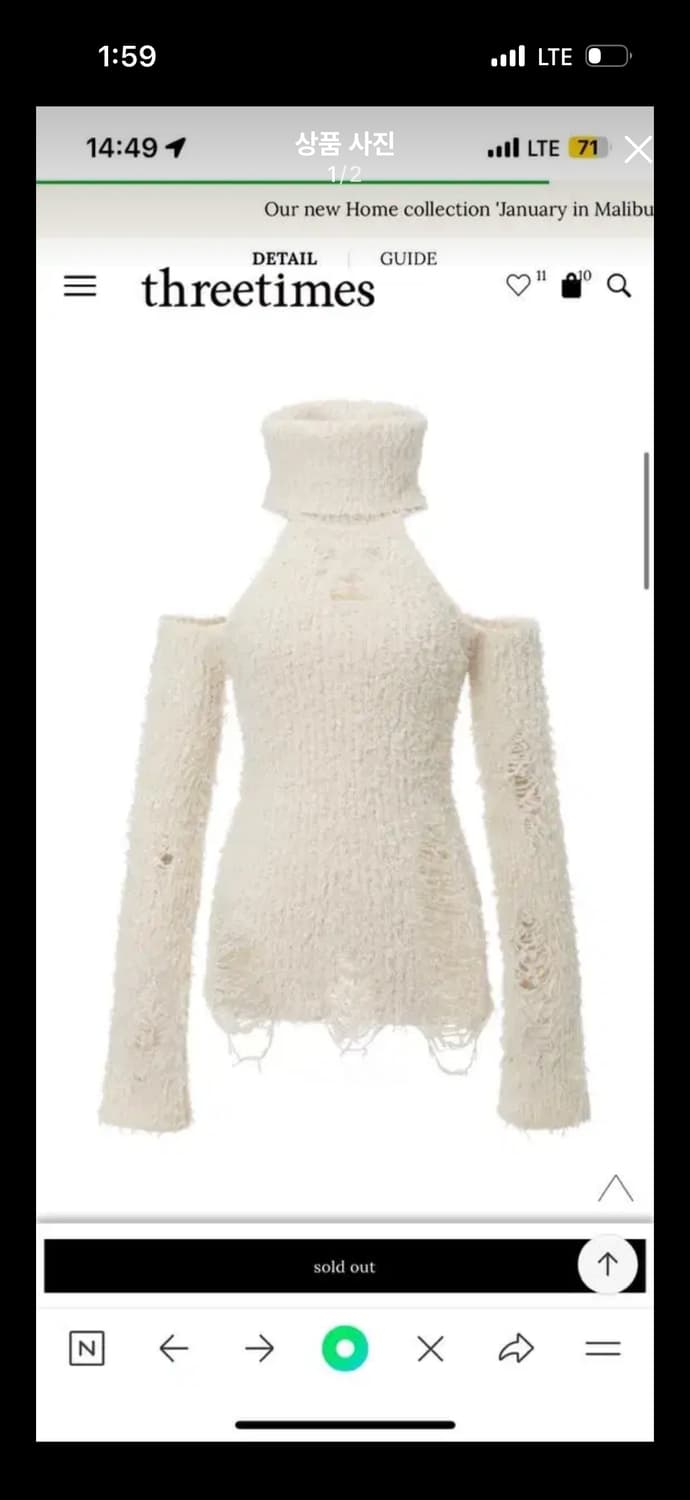 쓰리타임즈) 데미지 터틀넥 니트 & 스커트 세트 아이보리 상품이미지1