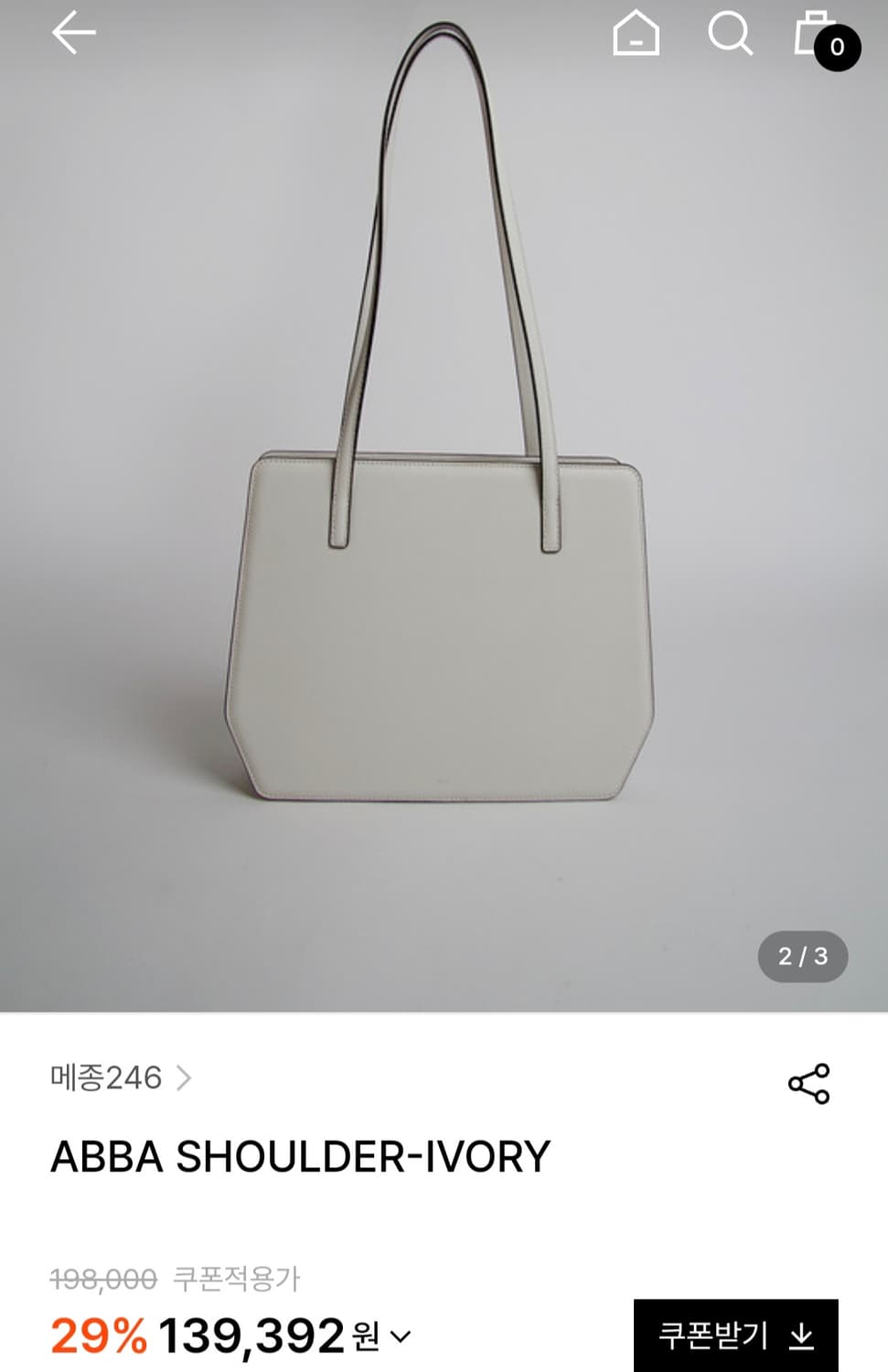 (새제품) 메종 246 abba  숄더백 아이보리 가방 상품이미지1