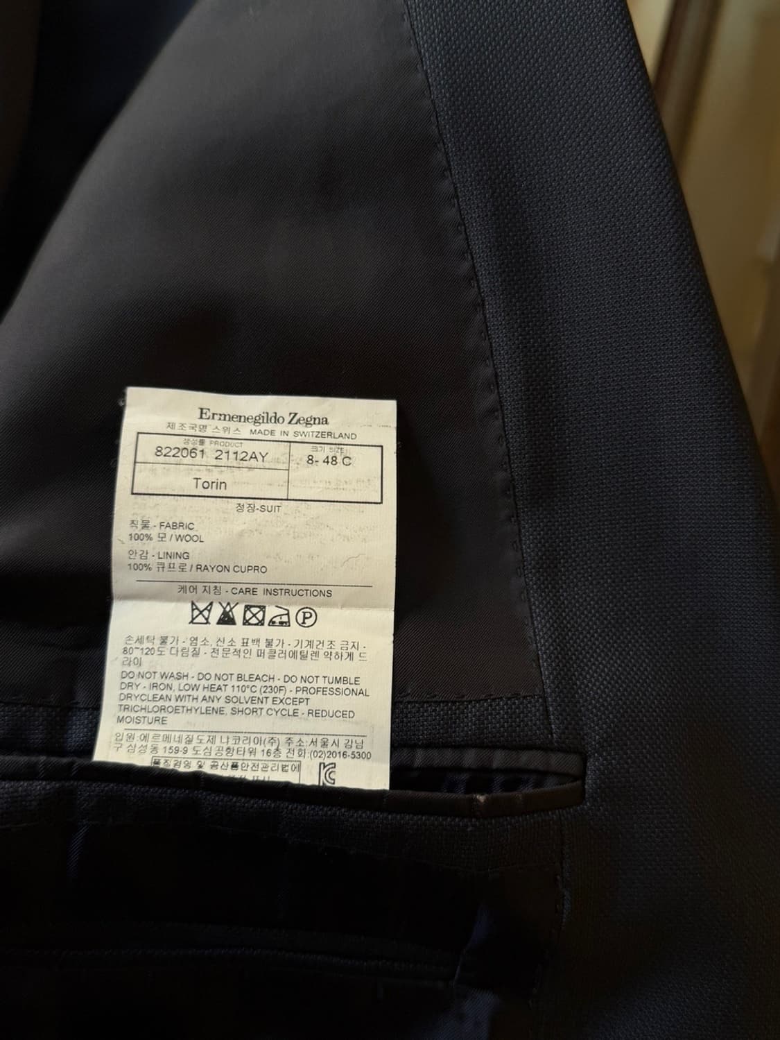 에르메네질도 제냐 수트 셋업 48 상품이미지9