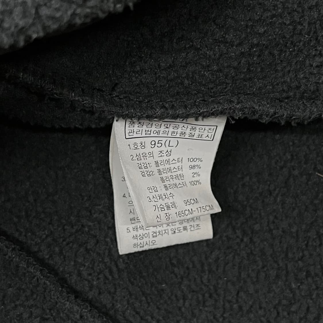 [정품/95] 노스페이스 블랙 폴리스 플리스 자켓 b17 상품이미지8