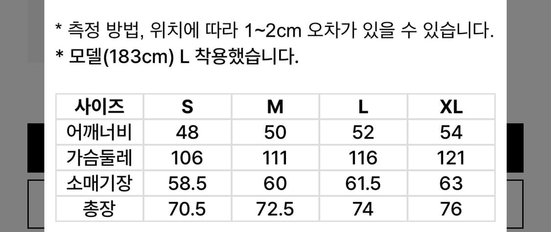 크래그앤코 코튼 셋업 상품이미지4