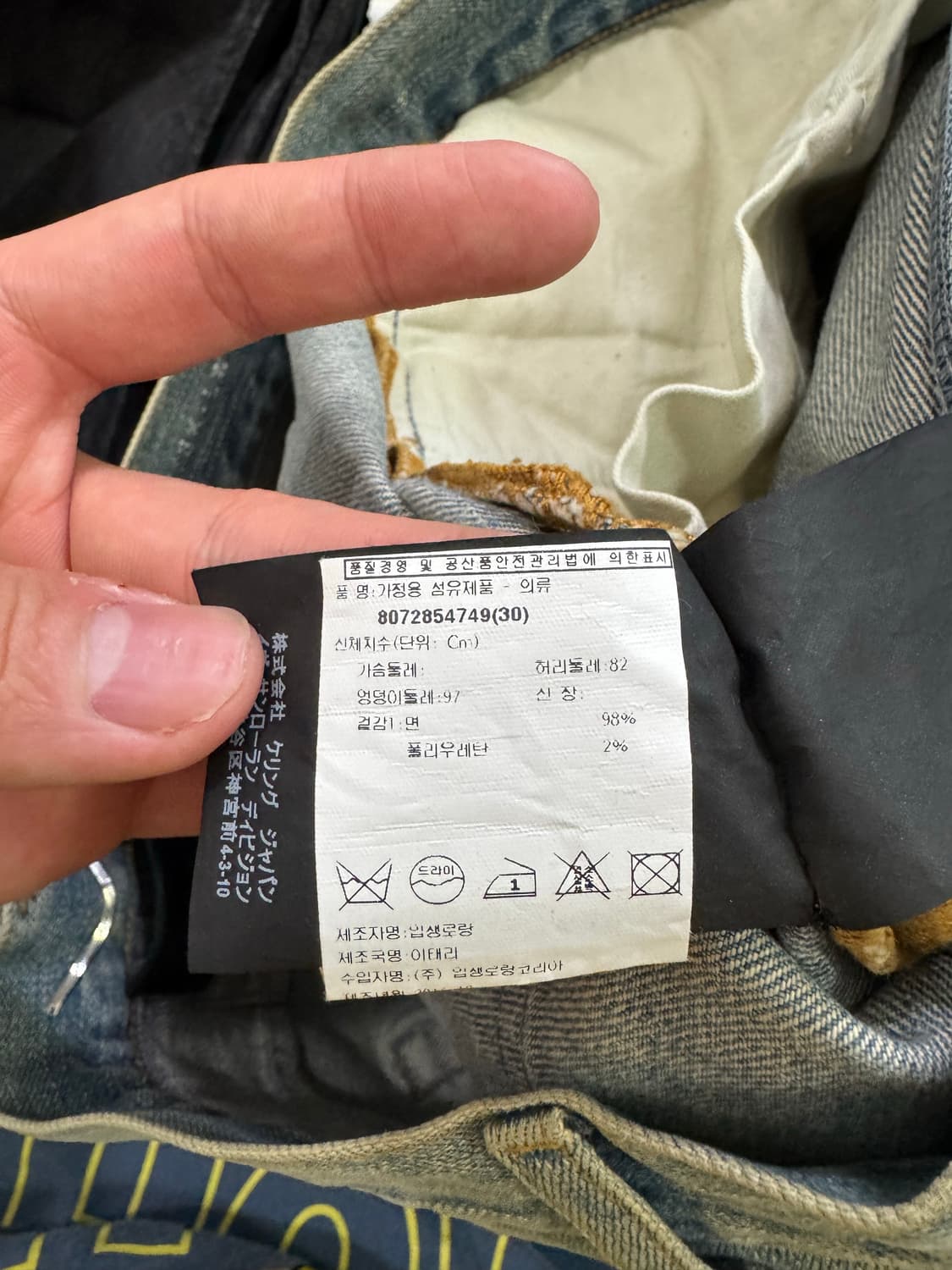 생로랑 15시즌 무릎디스 에디슬리먼 상품이미지5