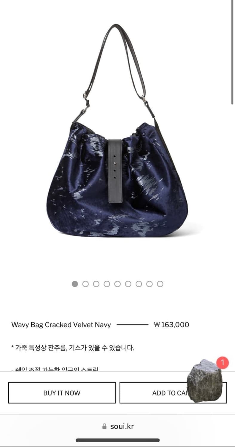 해칭룸 웨이비 백 벨벳 네이비 상품이미지1