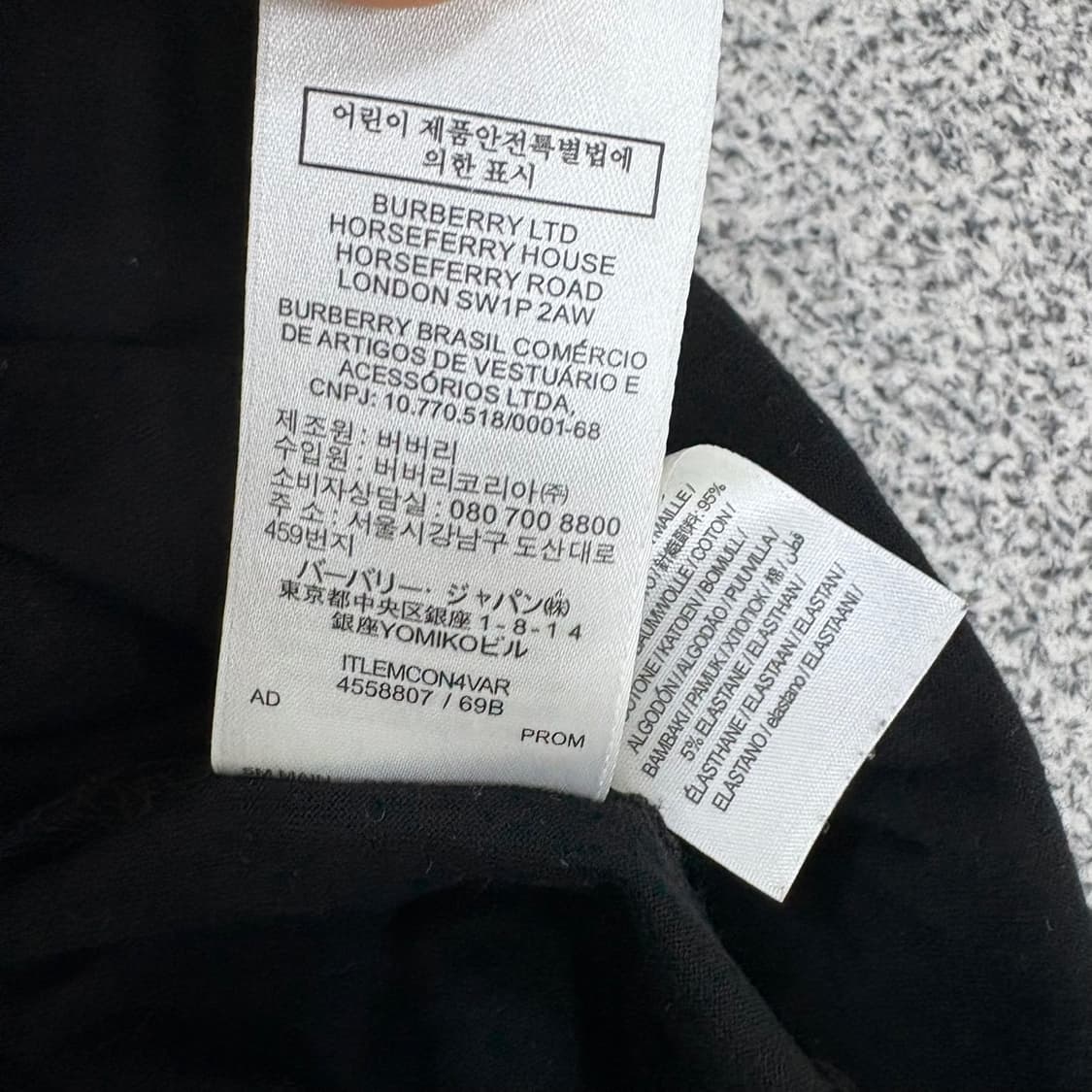 L 버버리 남성 로고 자수 반팔 티셔츠 0420J 상품이미지7