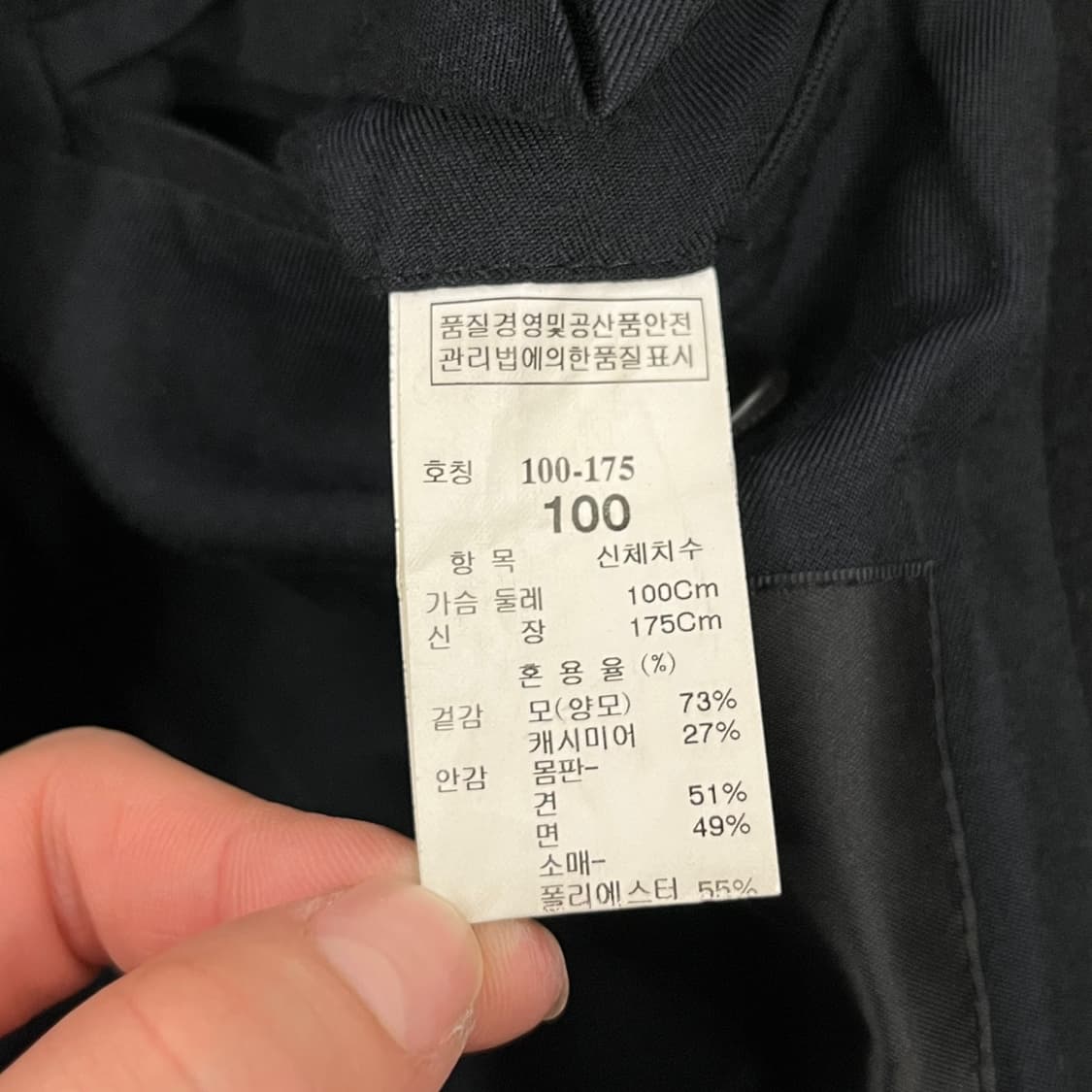[정품/100] 타임 남성 하이넥 모직코트 b10 상품이미지6