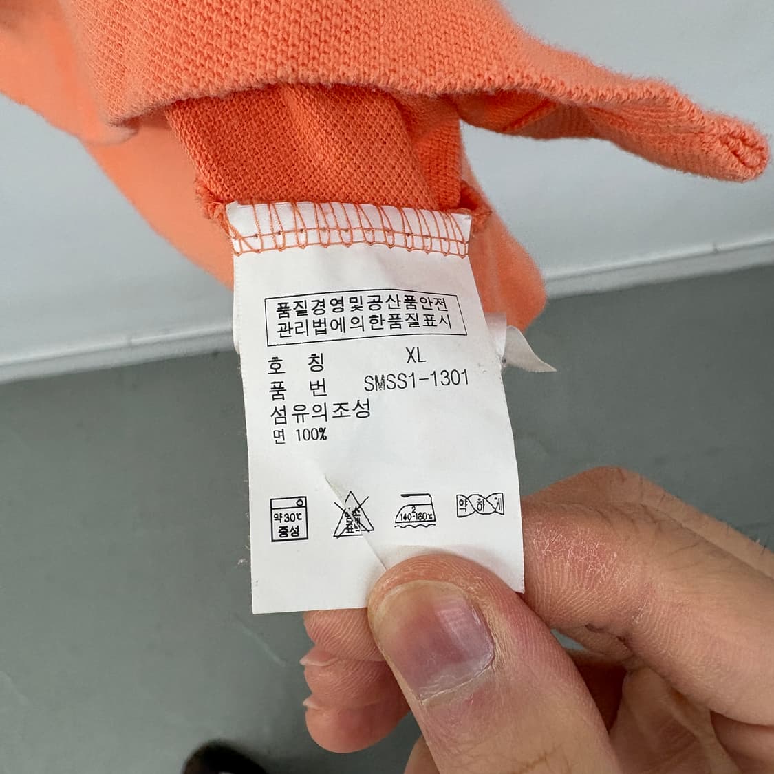 폴로 랄프로렌 긴팔 폴로셔츠 오렌지 남성 XL 상품이미지6