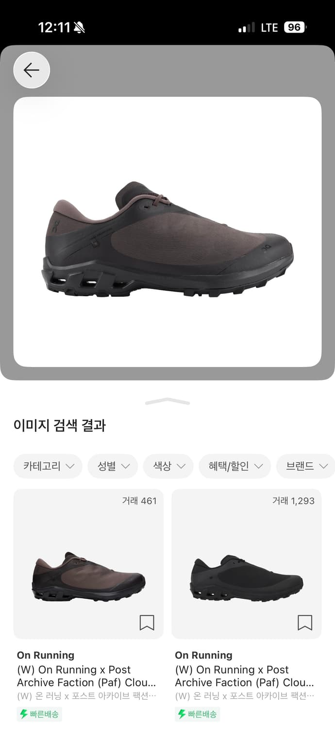 [280] 온파프 클라우드벤처 피크 카카오 에스프레소 상품이미지1
