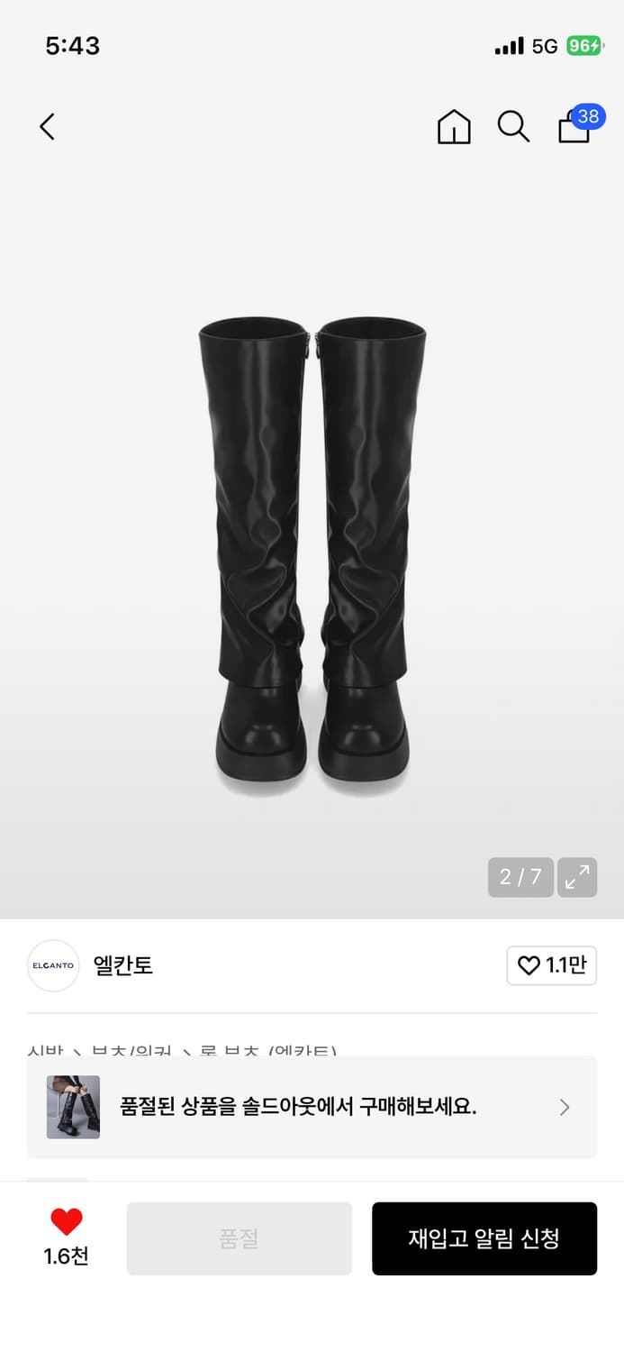 엘칸토 여성 통굽 롱부츠 245 상품이미지2