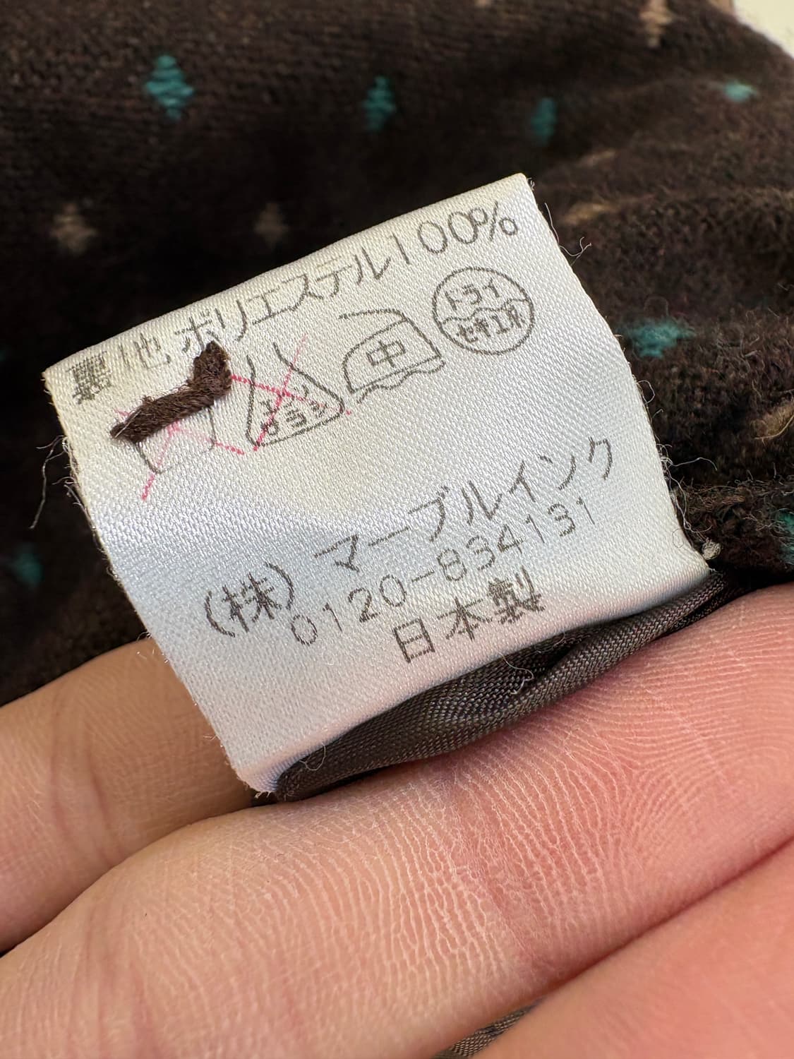 MARBLE INK (Made in Japan) 도트스커트 상품이미지8