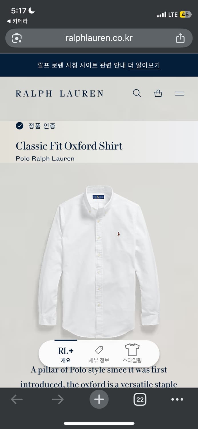 S 폴로랄프로렌 클래식핏 화이트 코튼 셔츠 상품이미지8